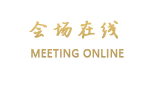 丽江栖月客栈